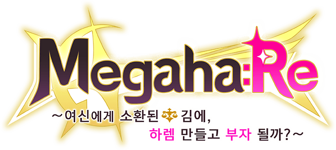 Megaha:Re